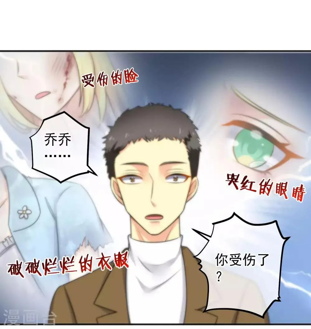 第146话 第22页