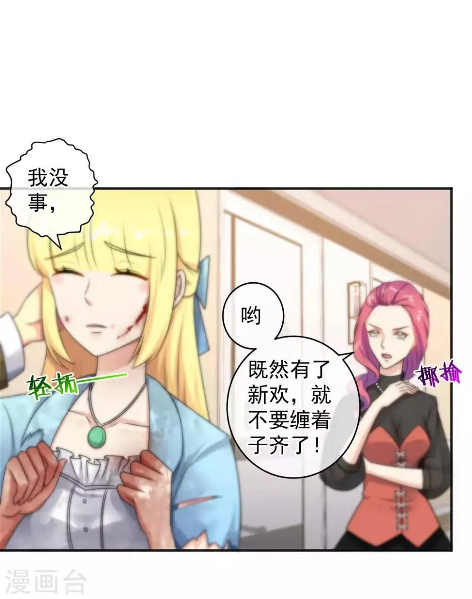 第146话 第23页