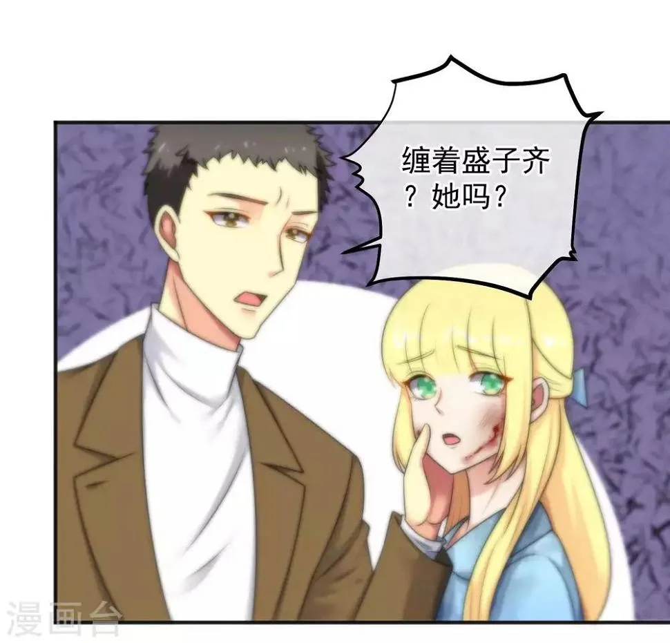 第146话 第24页