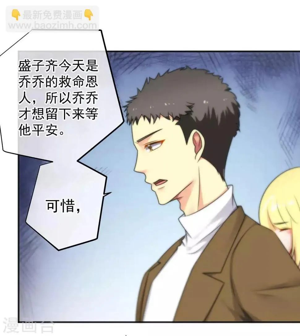 第146话 第26页