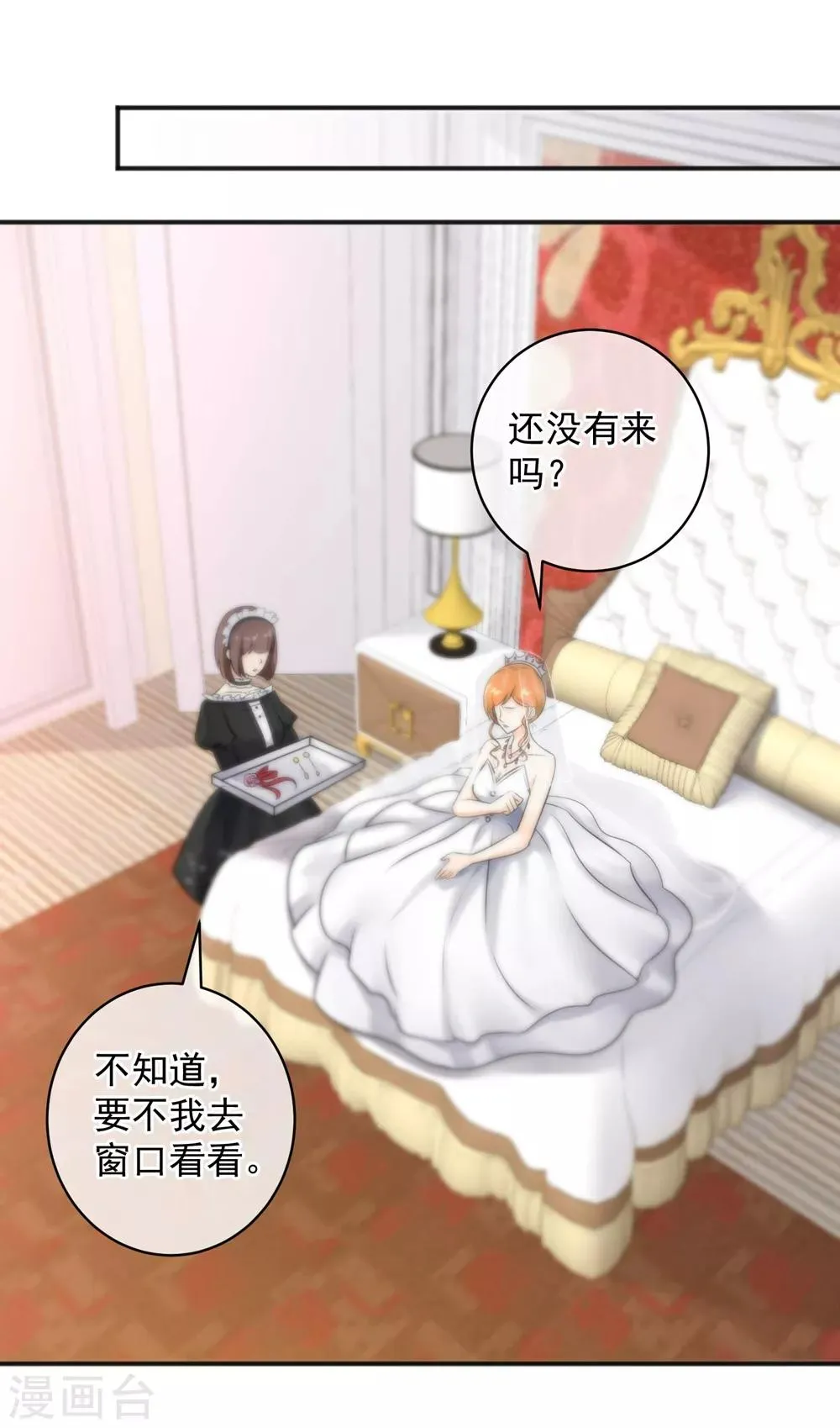 第145话 第1页