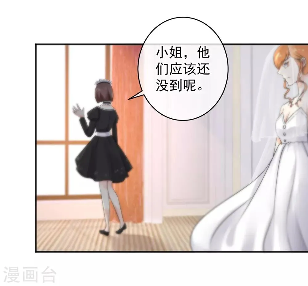 第145话 第2页