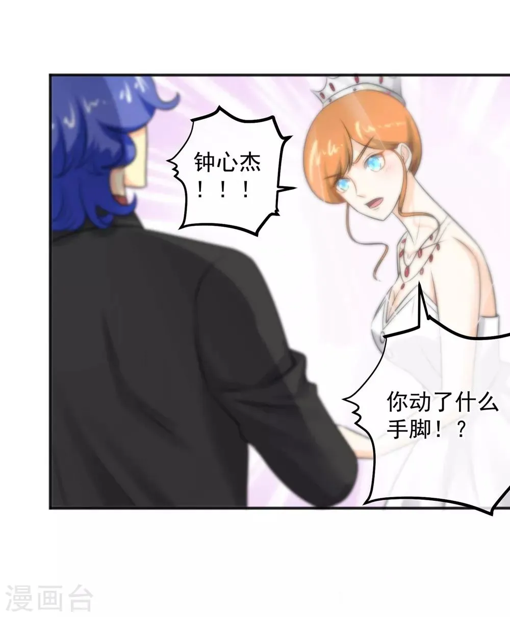 第145话 第10页