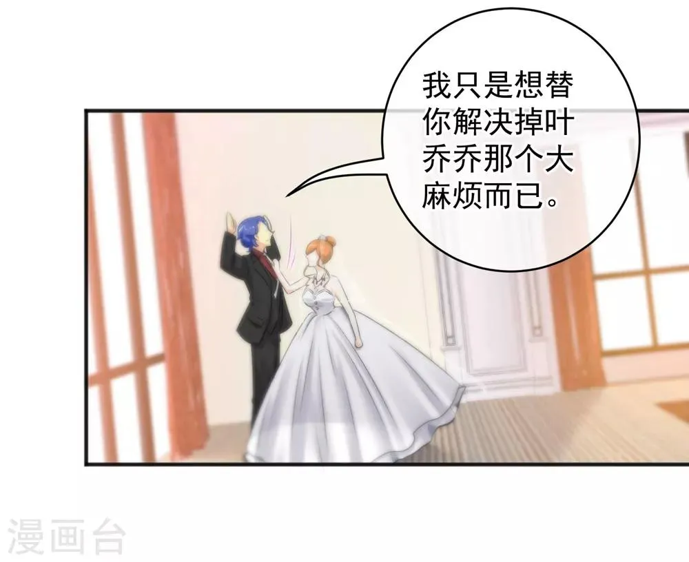 第145话 第12页