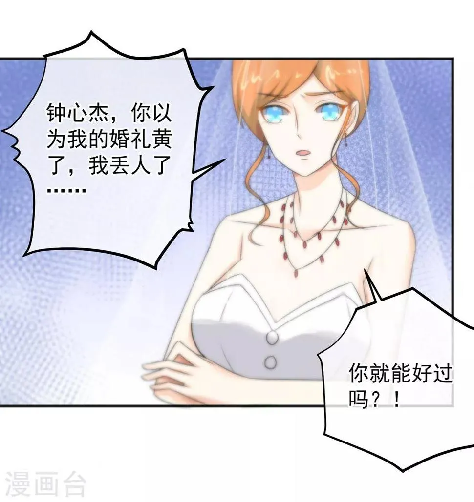 第145话 第15页