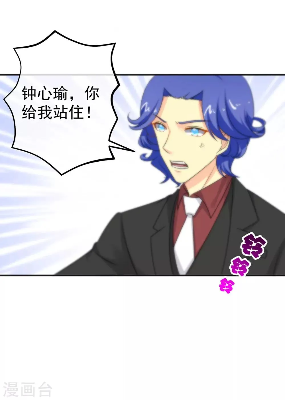 第145话 第17页