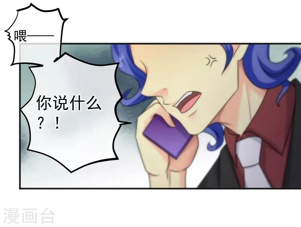 第145话 第18页