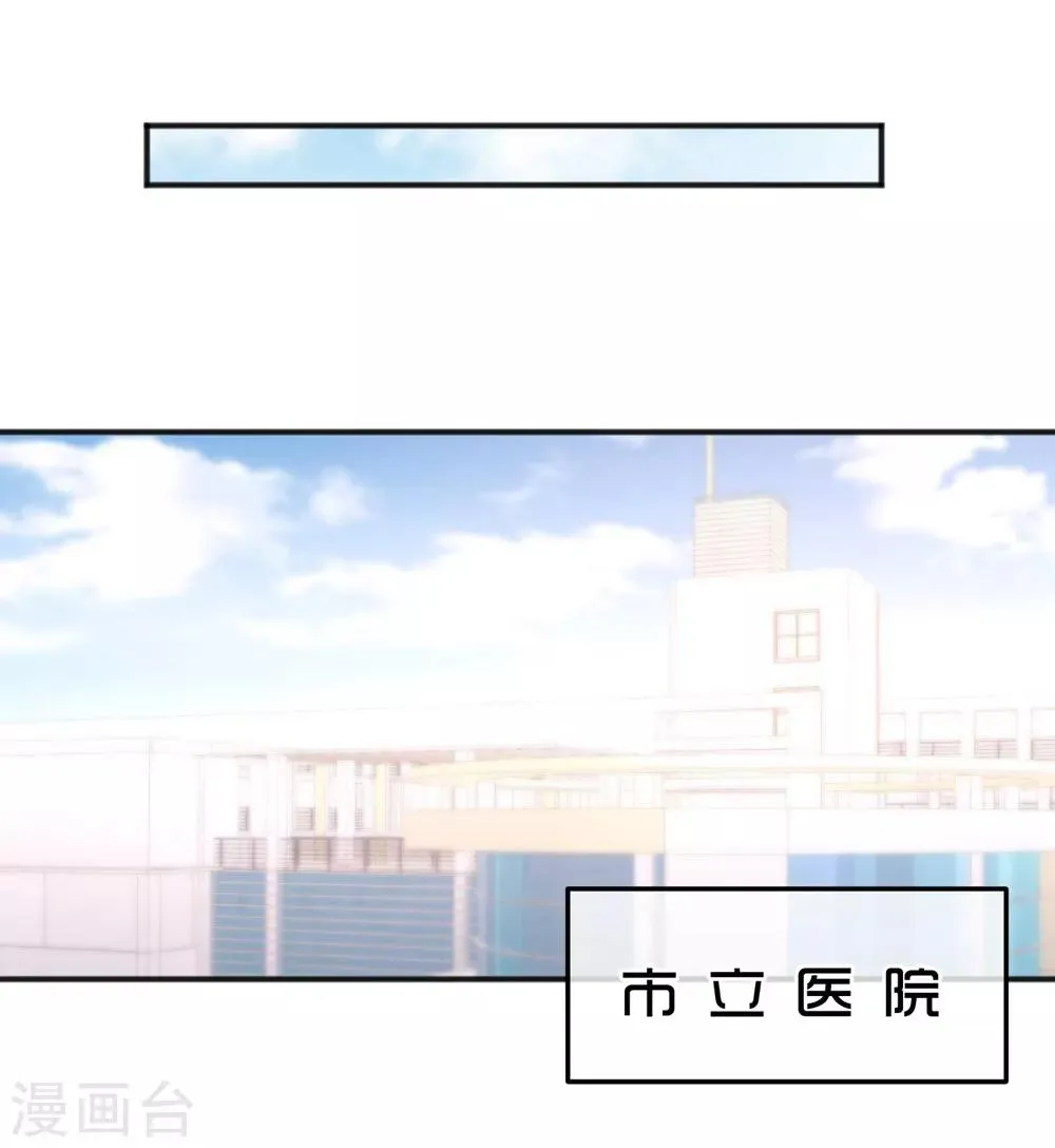 第145话 第21页