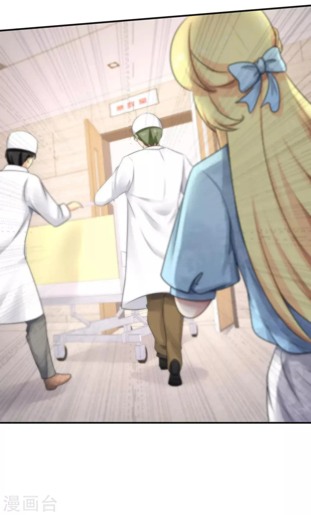 第145话 第23页