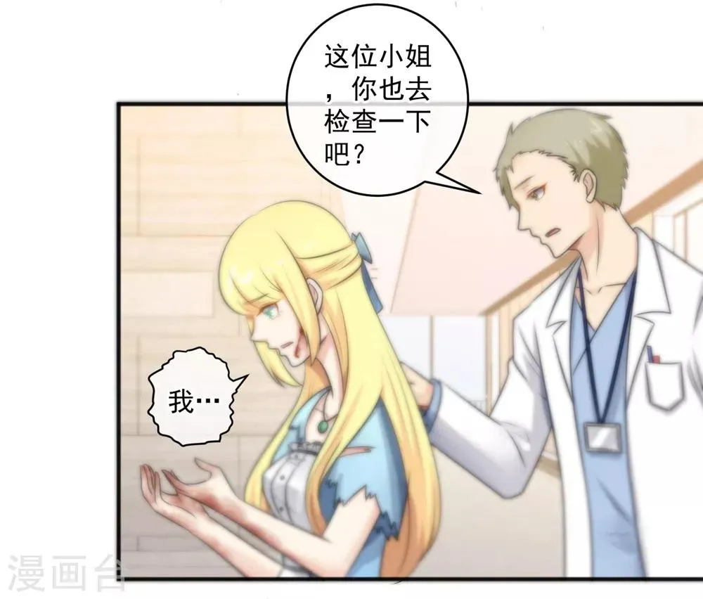 第145话 第25页