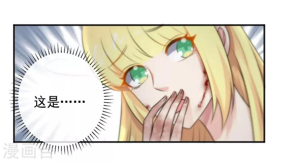 第145话 第33页