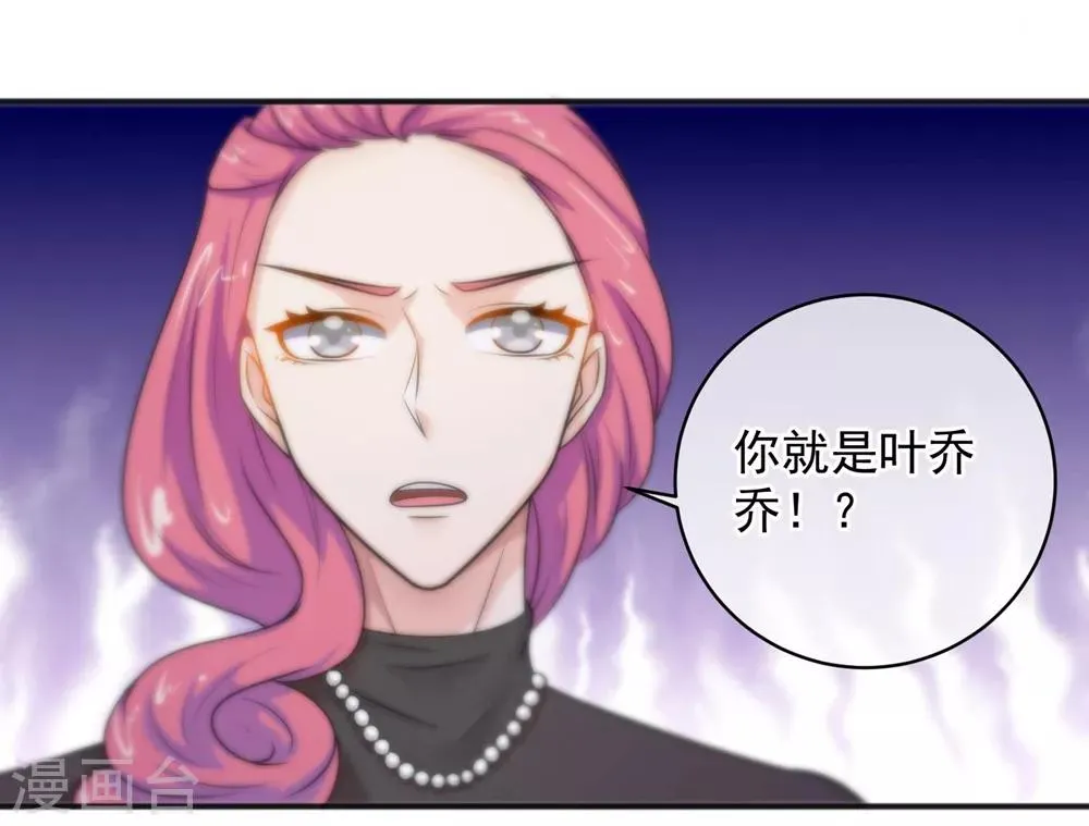 第145话 第34页