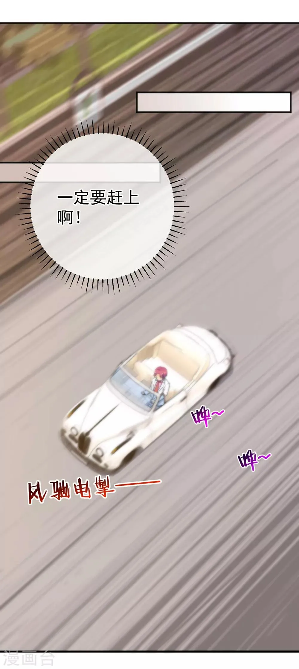 第144话 第2页