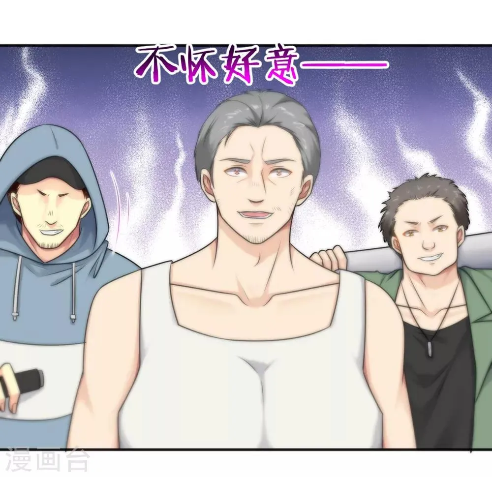 第144话 第4页