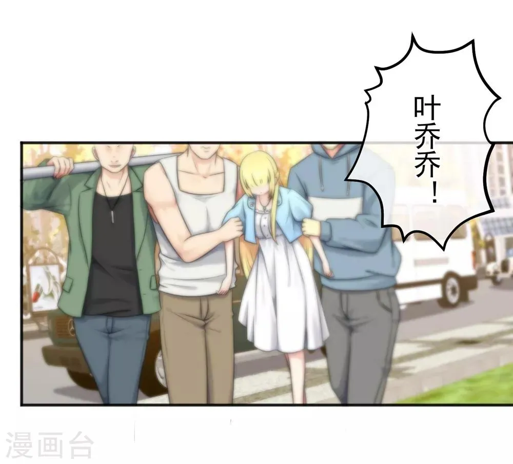 第144话 第5页