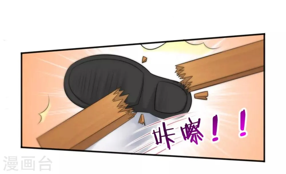 第144话 第14页