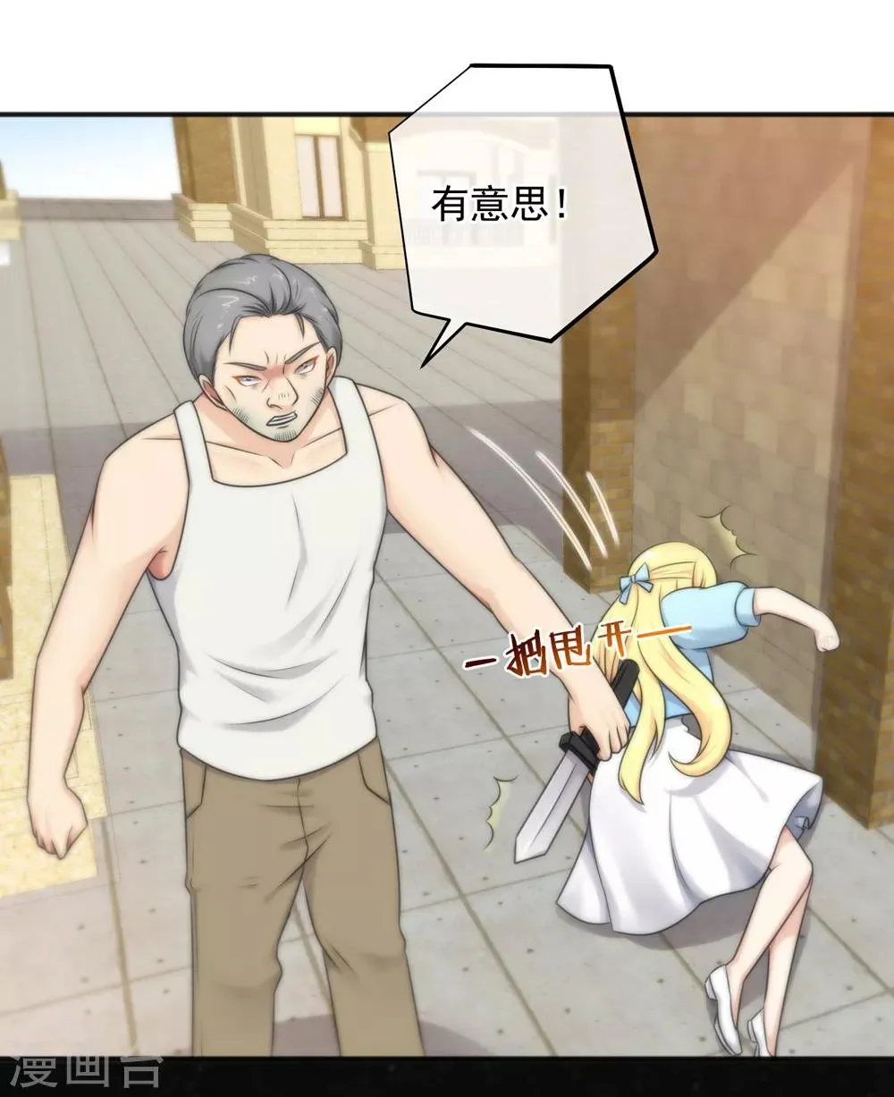 第144话 第17页
