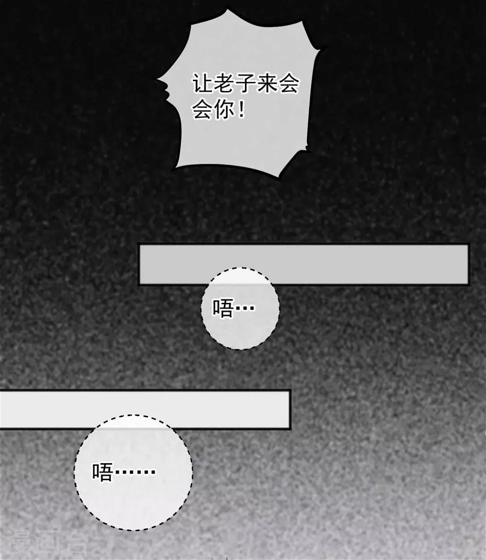 第144话 第18页