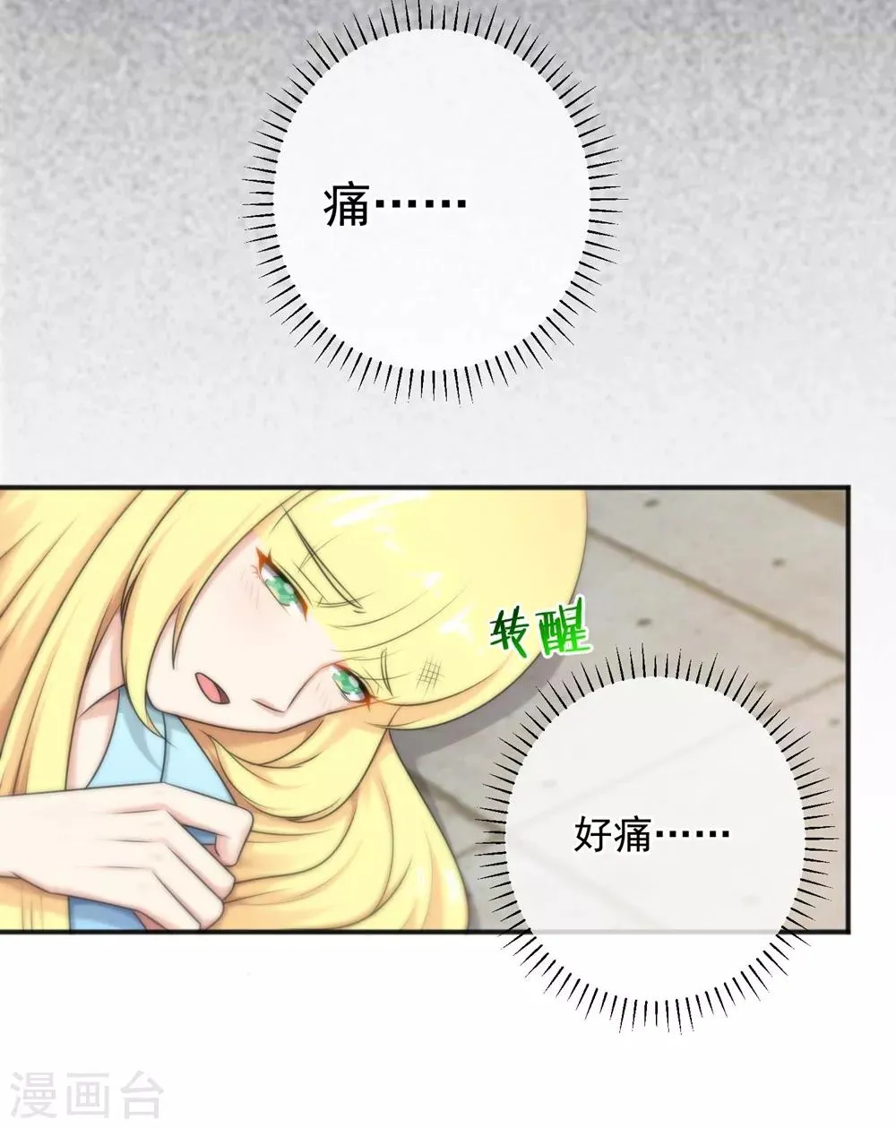 第144话 第19页