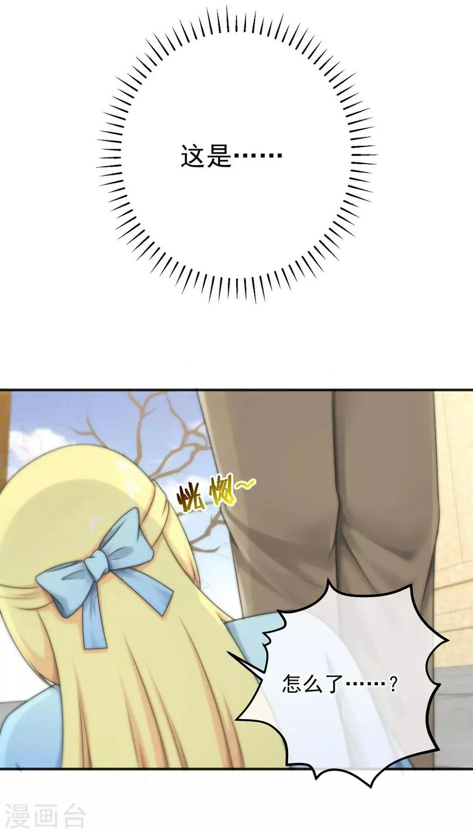 第144话 第20页