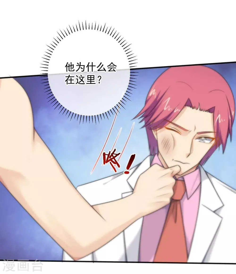 第144话 第22页