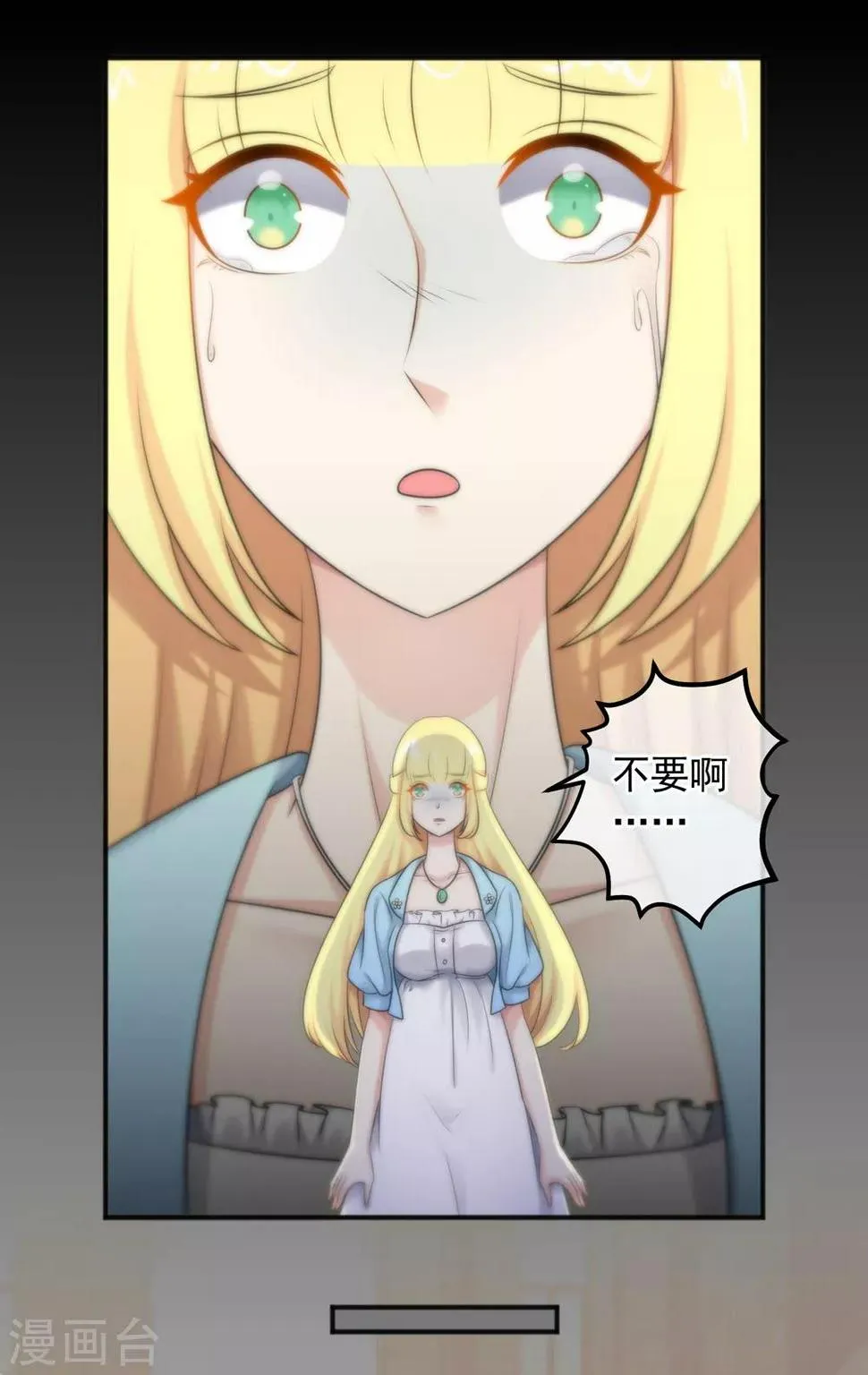 第144话 第31页
