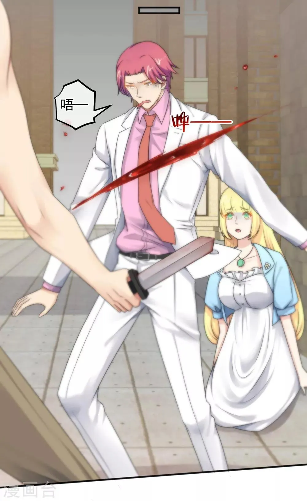 第144话 第32页