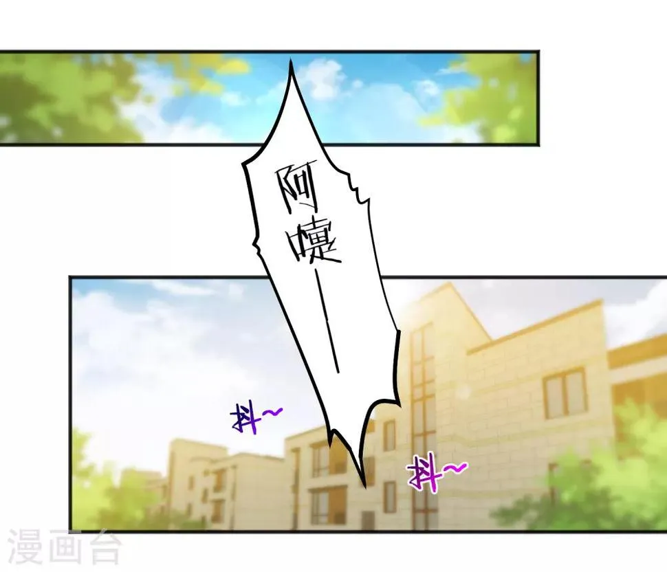 第143话 第1页