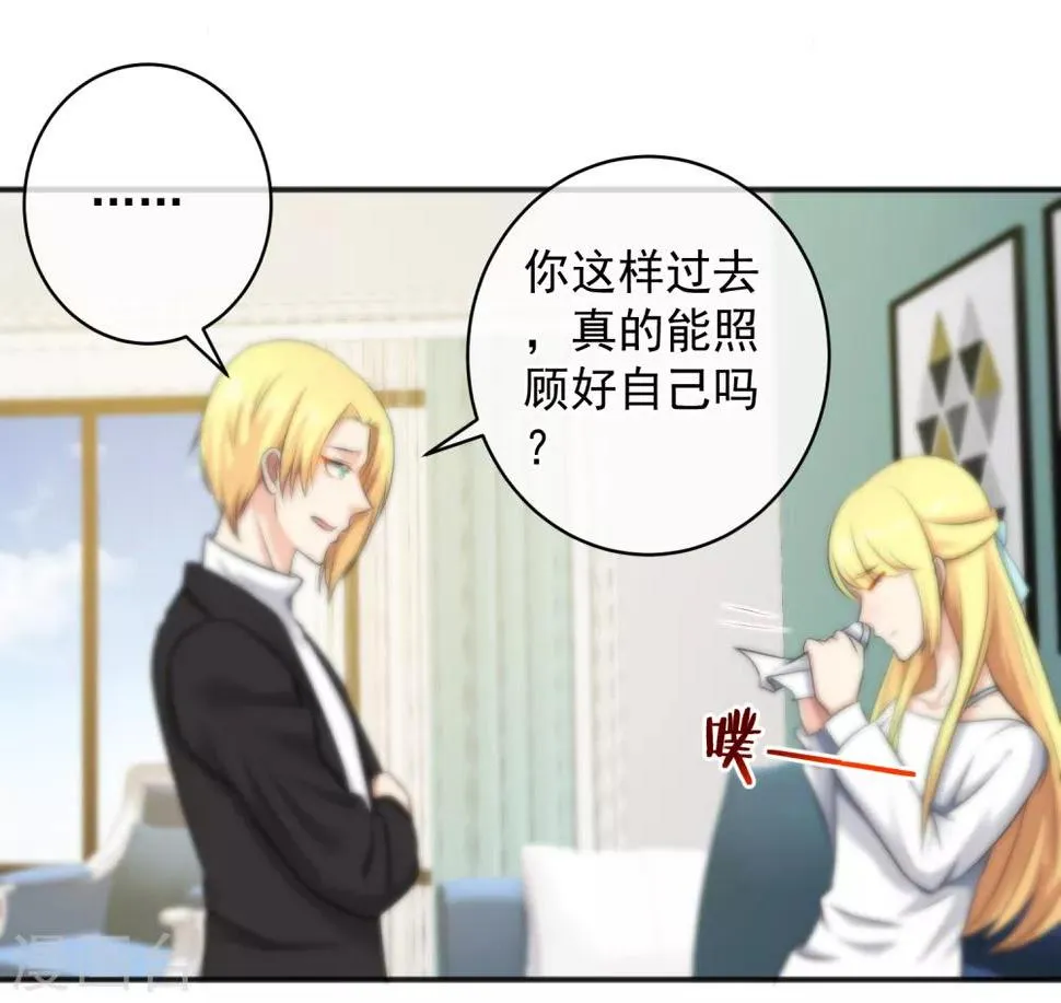 第143话 第5页