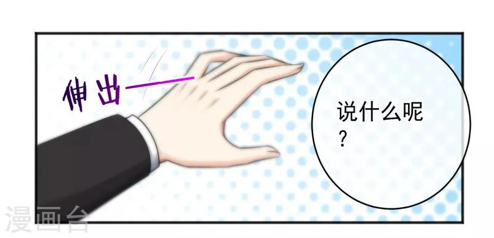 第143话 第7页