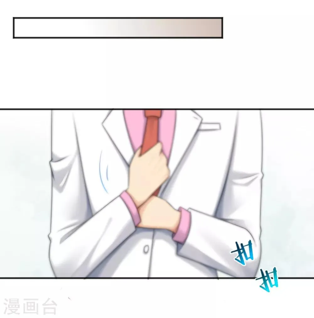 第143话 第15页
