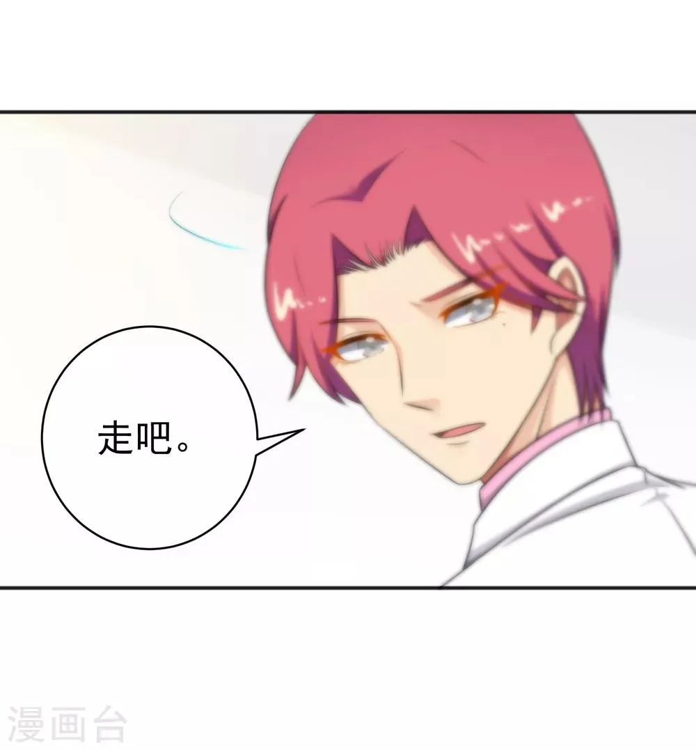 第143话 第17页