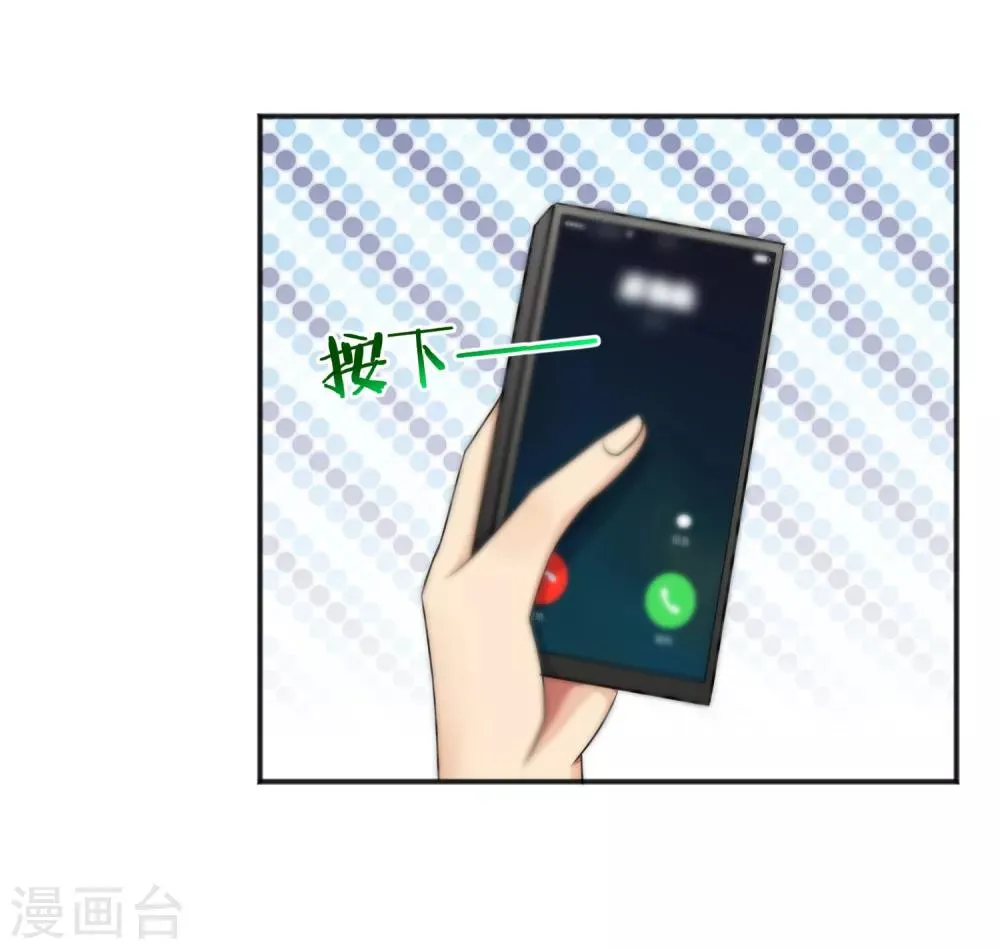第143话 第21页