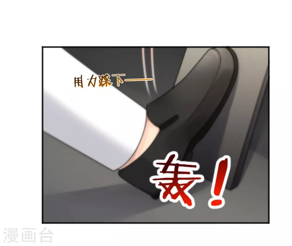 第143话 第24页