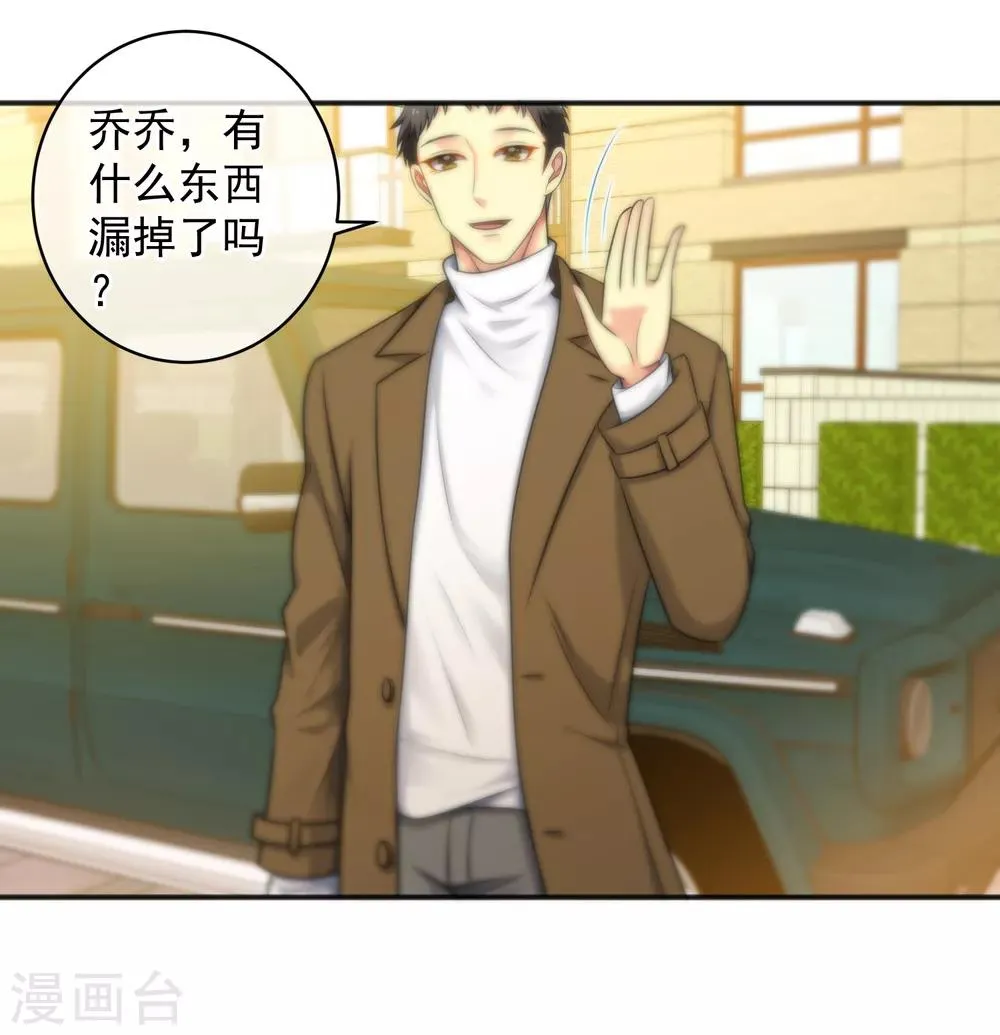 第143话 第28页