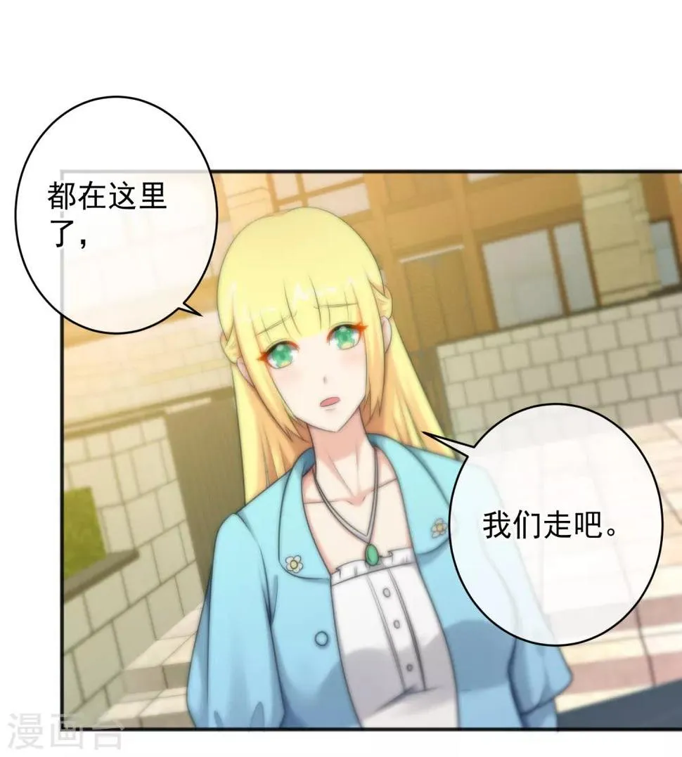 第143话 第29页