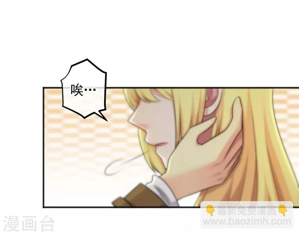 第143话 第31页
