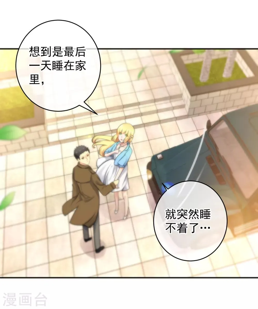 第143话 第32页