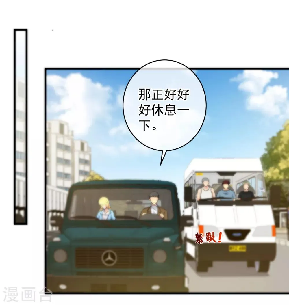 第143话 第35页