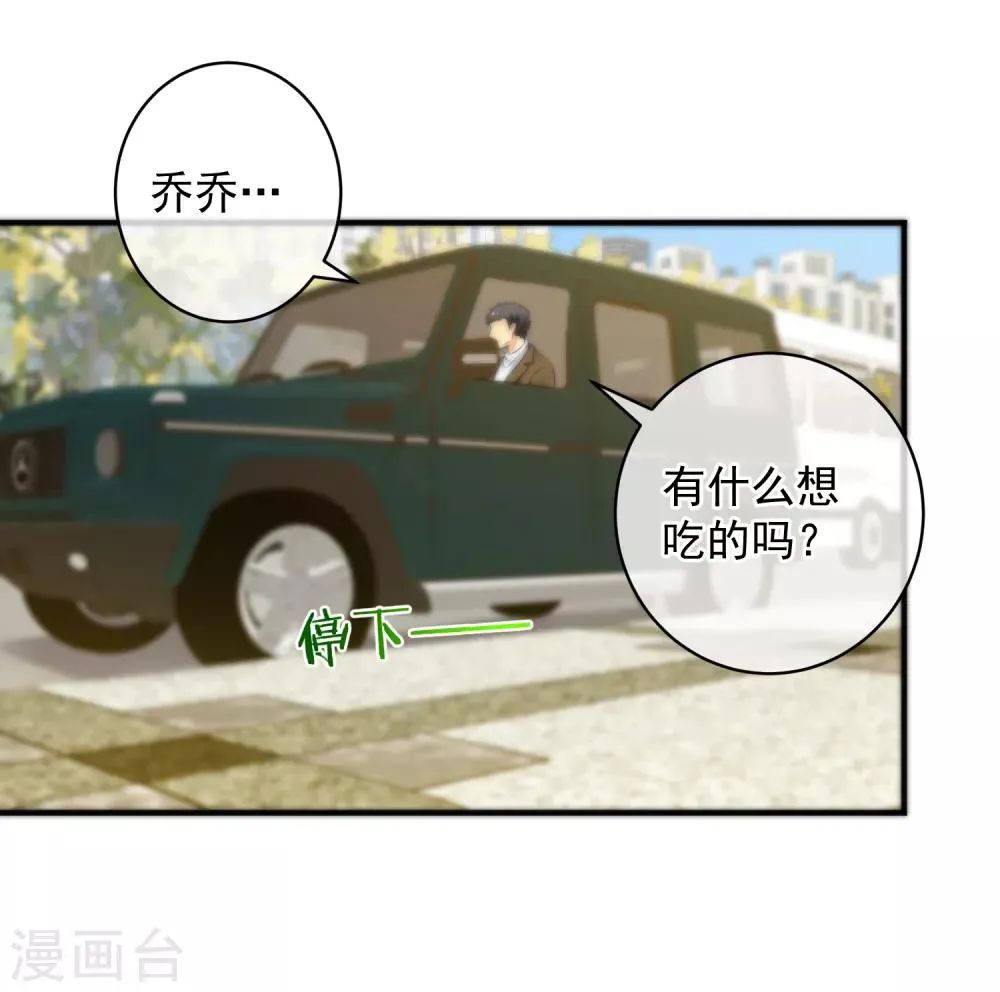 第143话 第36页