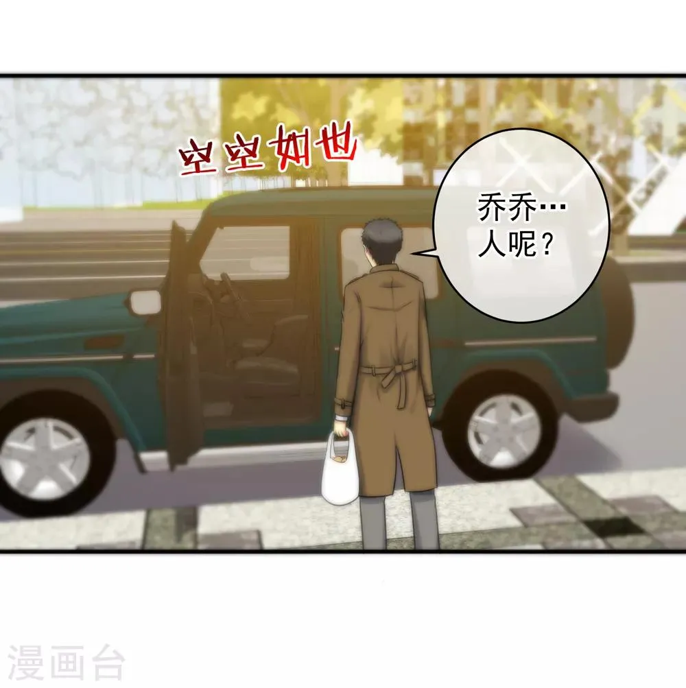 第143话 第39页