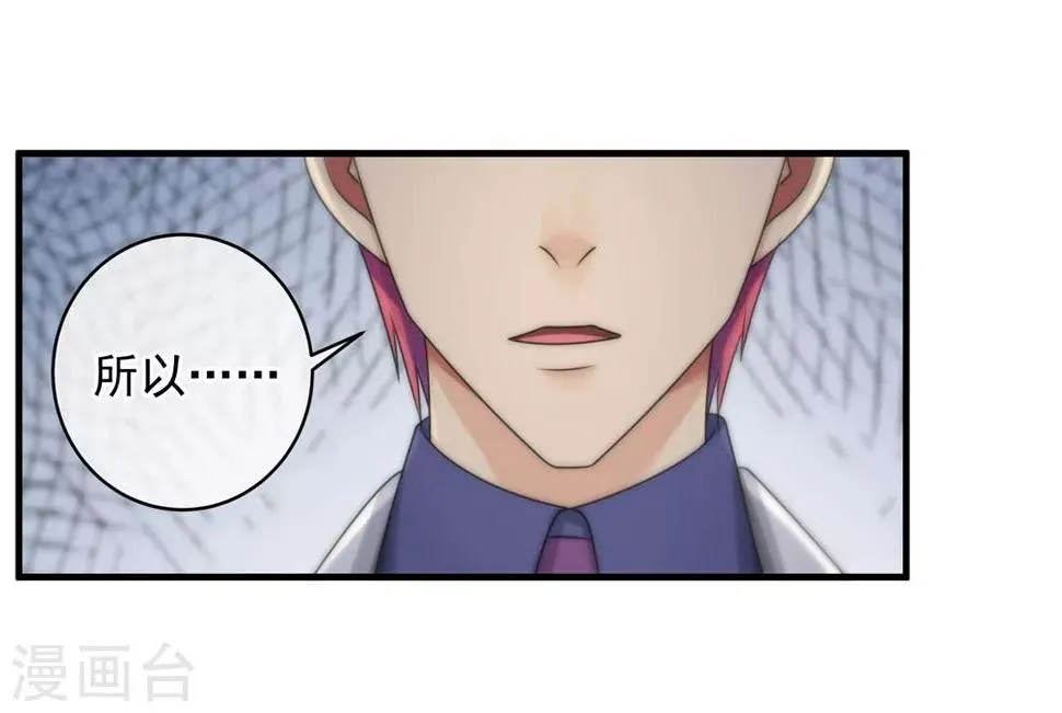 第142话 第1页