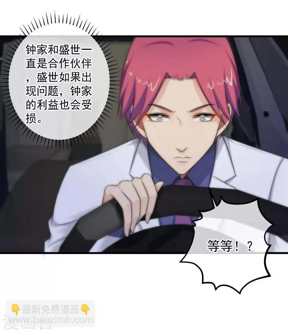 第142话 第4页