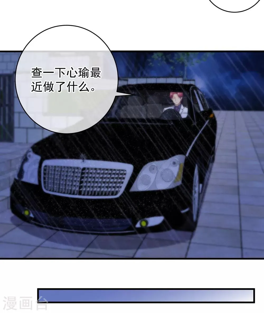 第142话 第14页