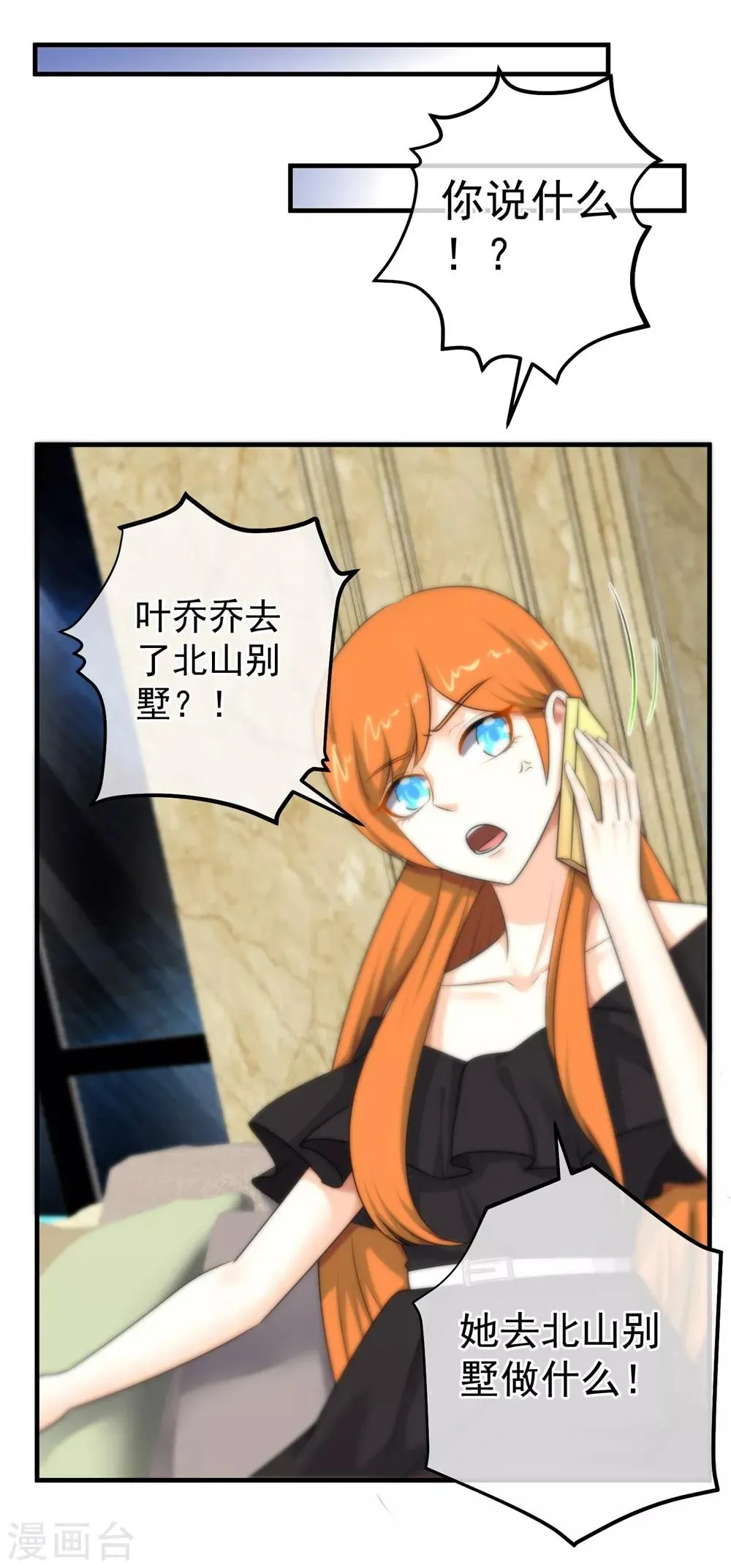 第142话 第15页