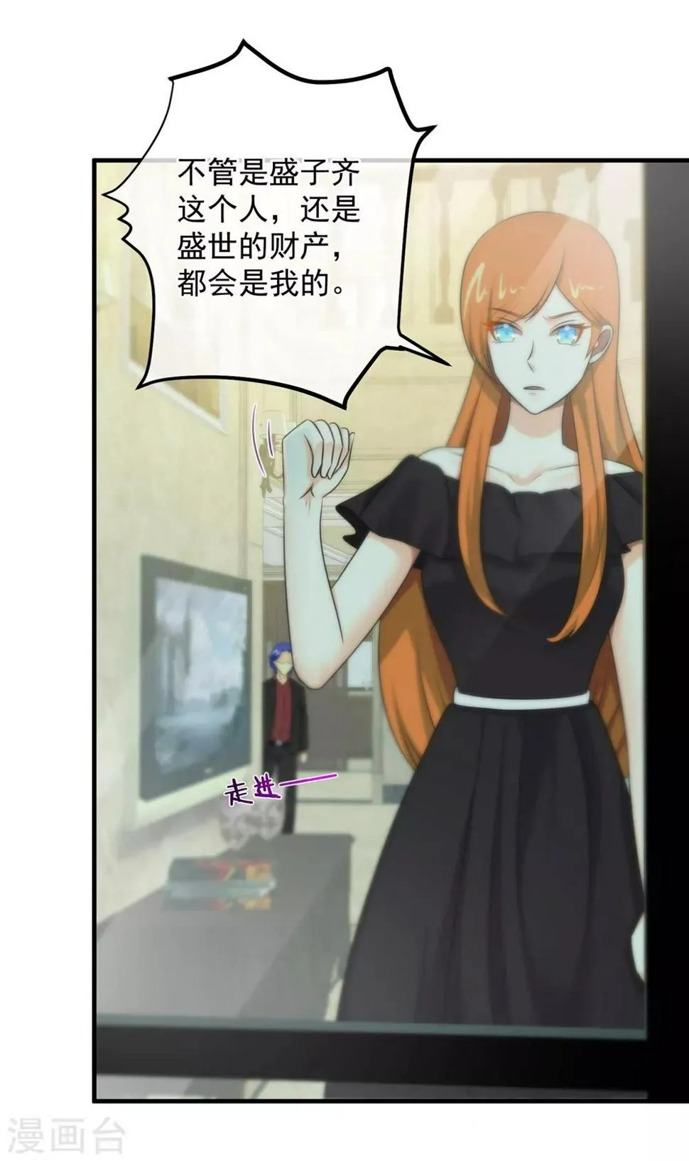 第142话 第19页