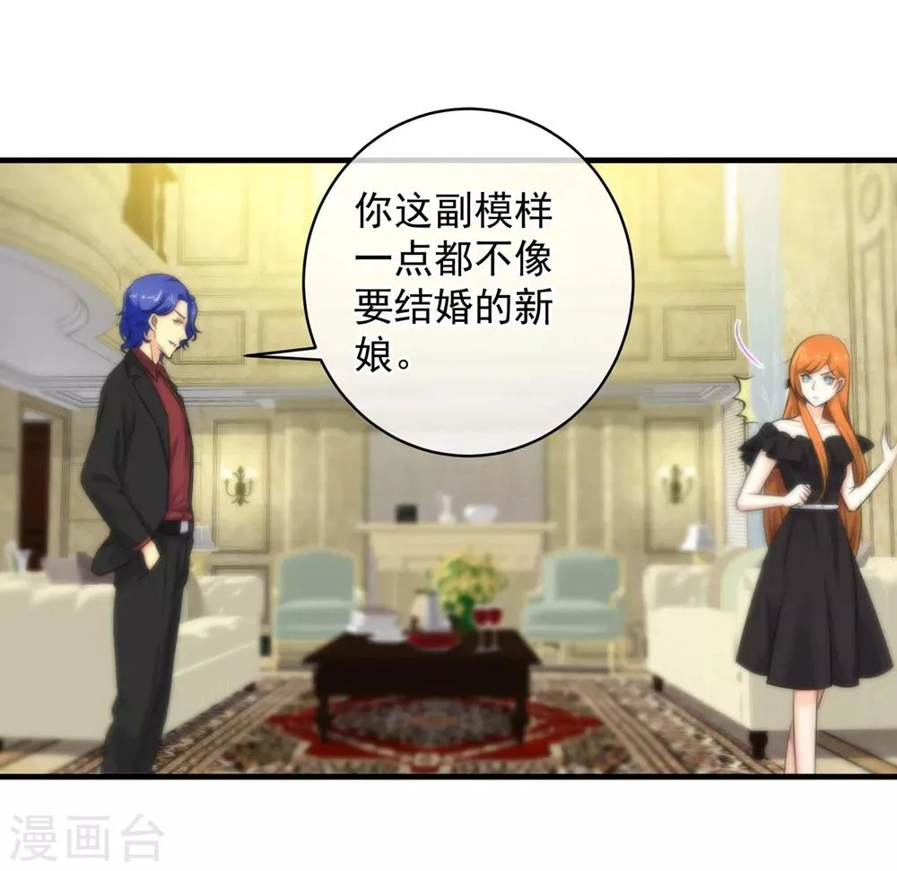 第142话 第20页