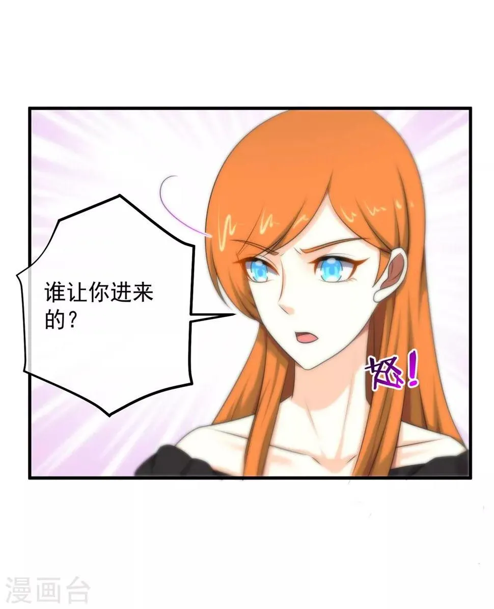 第142话 第21页