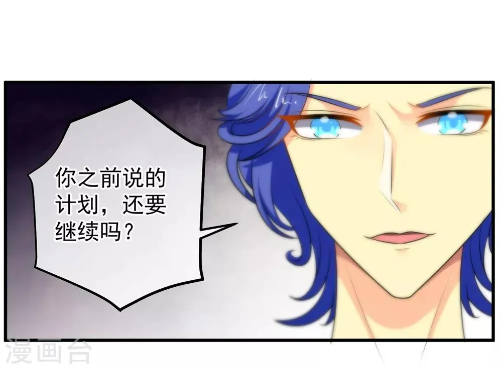 第142话 第22页