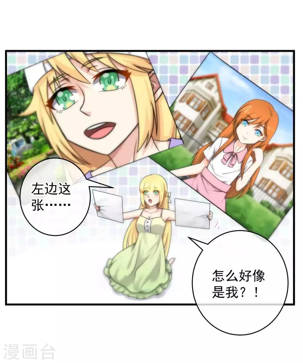 第141话 第4页